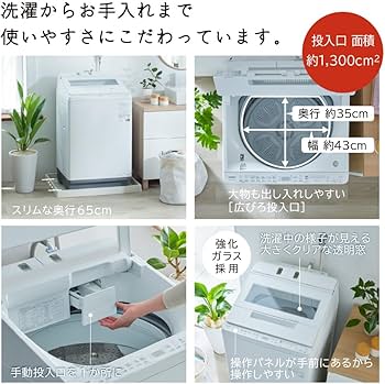 ☆FJ203【中古品】 全自動電気洗濯機 日立 BW-X120G2022年製